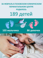 Важная статистика