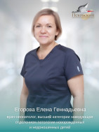 График приёма врача-неонатолога