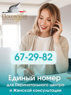 Важная информация!